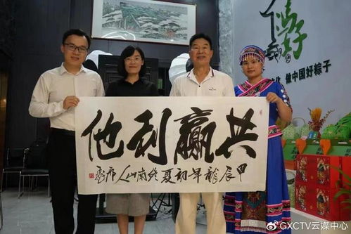 夏雨潤(rùn)粽香，情聚中盟匯——企業(yè)家俱樂(lè)部第十場(chǎng)心理健康沙龍